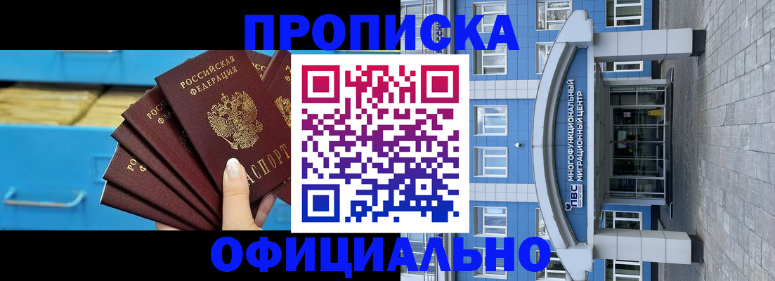 регистрация для дет. сада в Галиче