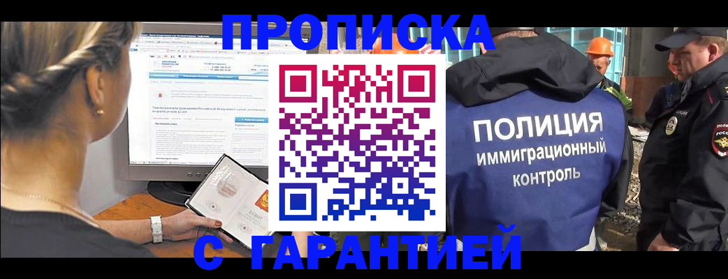 пропишу в квартире в Галиче