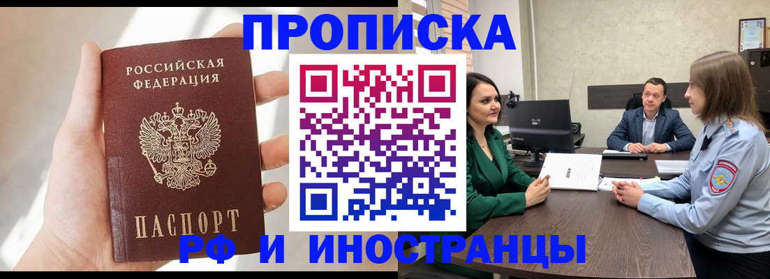 временная регистрация поиск в Галиче