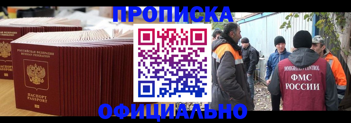 регистрация в Галиче